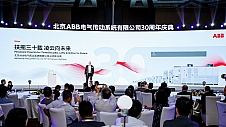 北京ABB电气传动系统有限公司成立三十周年