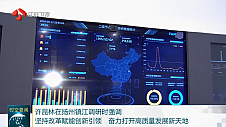 江苏省委副书记、省长许昆林一行莅临丰尚调研