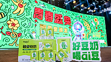 见证创意闪耀！银鹭植物斩获2024学院奖营销策划全场大奖