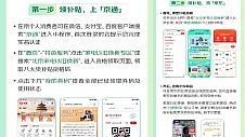 北京政府发补贴了！北京消费者来京东买电脑享补贴至高立减2000元！