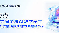 京东“春晓计划”重磅升级：商家享千亿级流量扶持、超亿元广告金补贴