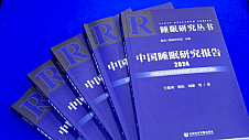 喜临门半年报亮点：专利破千引领行业，2024年营利双增势头强