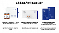 喜讯丨肽源生物入选参编《中国医疗器械行业发展报告（2024）》成功发布