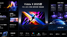 Mini LED+AI电视双剑合璧 Vidda发布X 2025和X Mini两大新品