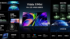 Mini LED+AI电视双剑合璧 Vidda发布X 2025和X Mini两大新品