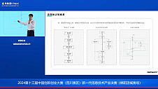 再创辉煌！望繁信科技斩获第十三届中国创新创业大赛四川赛区桂冠