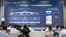 京东金融率先推进投顾AI–TAMP模式 引入持牌投顾机构